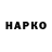 Метадон белоснежный Kamil Habibullin