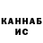 Alpha-PVP кристаллы Nail Makyev
