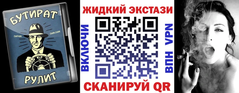 Бутират BDO  продажа наркотиков  Нальчик 