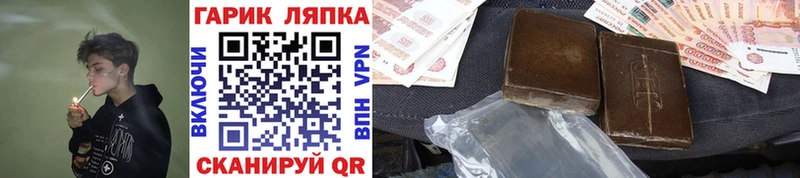 ГАШИШ AMNESIA HAZE  OMG зеркало  Нальчик  цены  