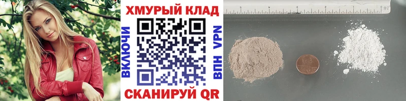 ГЕРОИН Афган где найти Нальчик