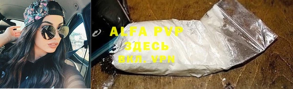 круглые Горняк