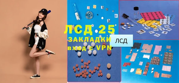экстази Горнозаводск
