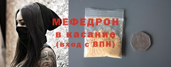 экстази Горнозаводск