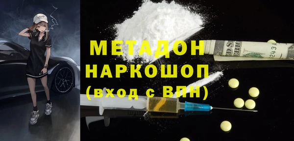круглые Горняк