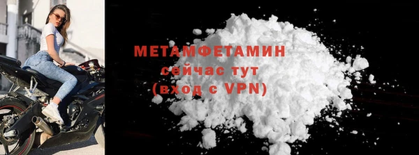 ALPHA PVP Горно-Алтайск