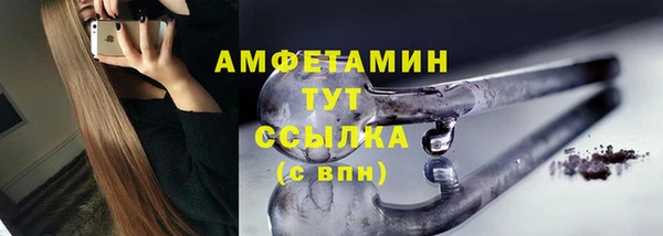 трава Гусь-Хрустальный