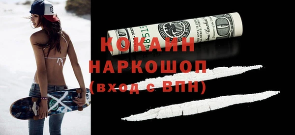 а пвп мука Гусиноозёрск