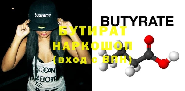 круглые Горняк