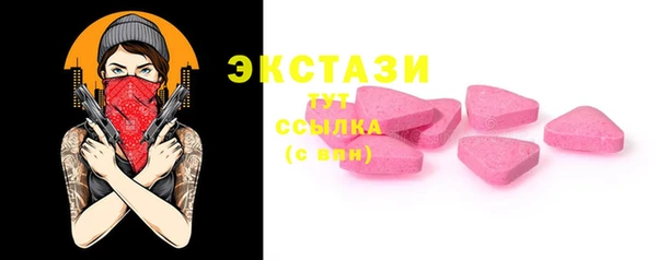 ALPHA PVP Горно-Алтайск