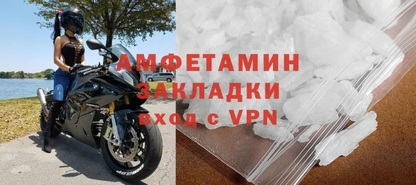 ALPHA PVP Горно-Алтайск