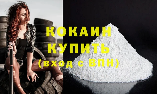 а пвп мука Гусиноозёрск