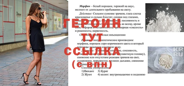 круглые Горняк
