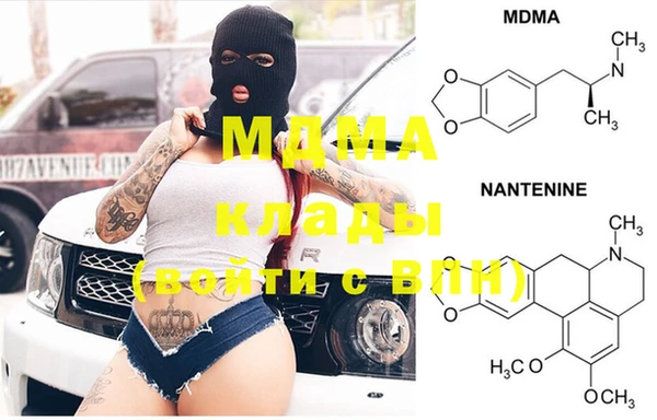 экстази Горнозаводск