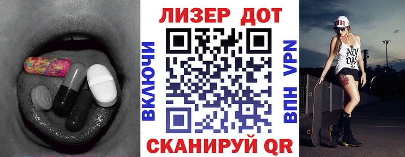 купить   Нальчик  ЛСД экстази кислота 