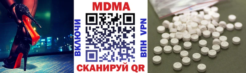 MDMA молли  OMG как зайти  Нальчик 