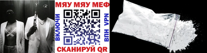 Мефедрон mephedrone  OMG рабочий сайт  Нальчик 