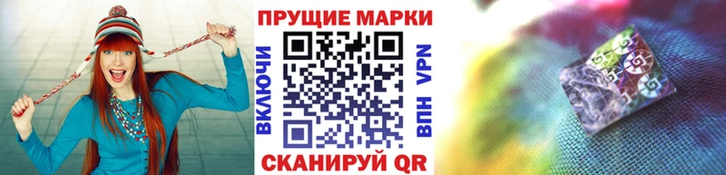 Марки NBOMe 1,8мг  Нальчик 