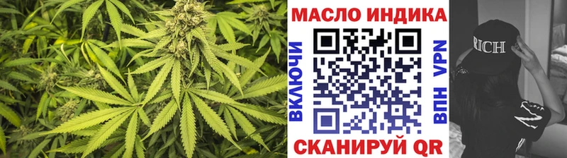 ТГК Wax  Нальчик 